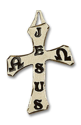 Alpha and Omega Cross Pendant - 14kt Gold 1 3/4 x 1 1/8 6062